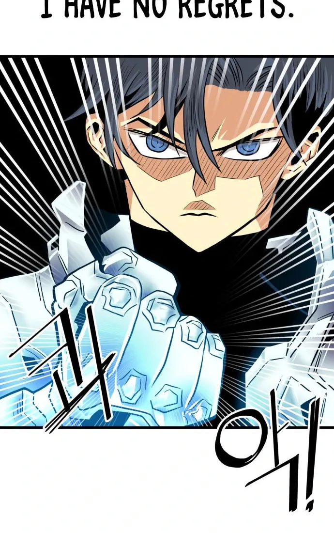 Read Troll Trap chapter 108 image 74 on Lezhin