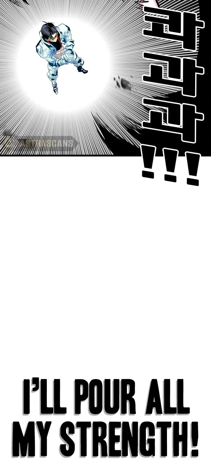 Read Troll Trap chapter 108 image 79 on Lezhin