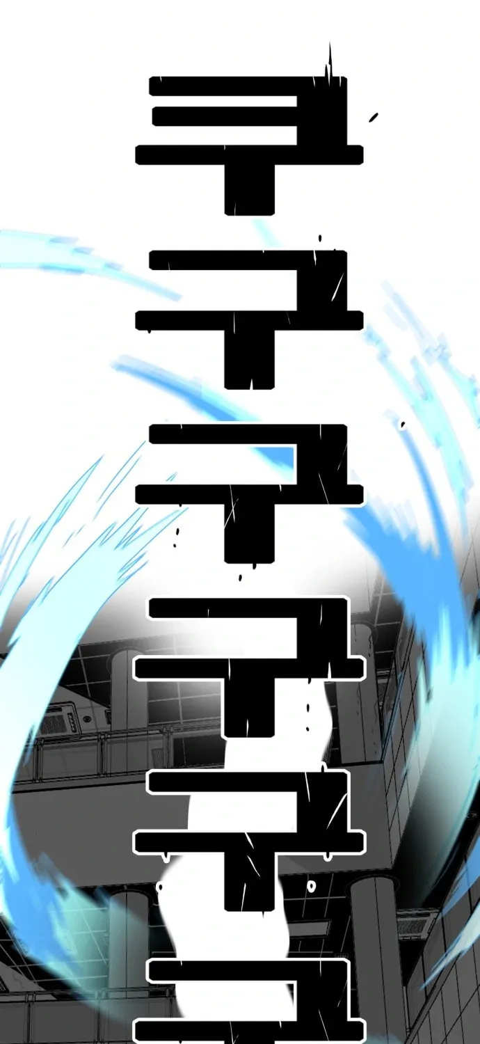 Read Troll Trap chapter 109 image 12 on Lezhin