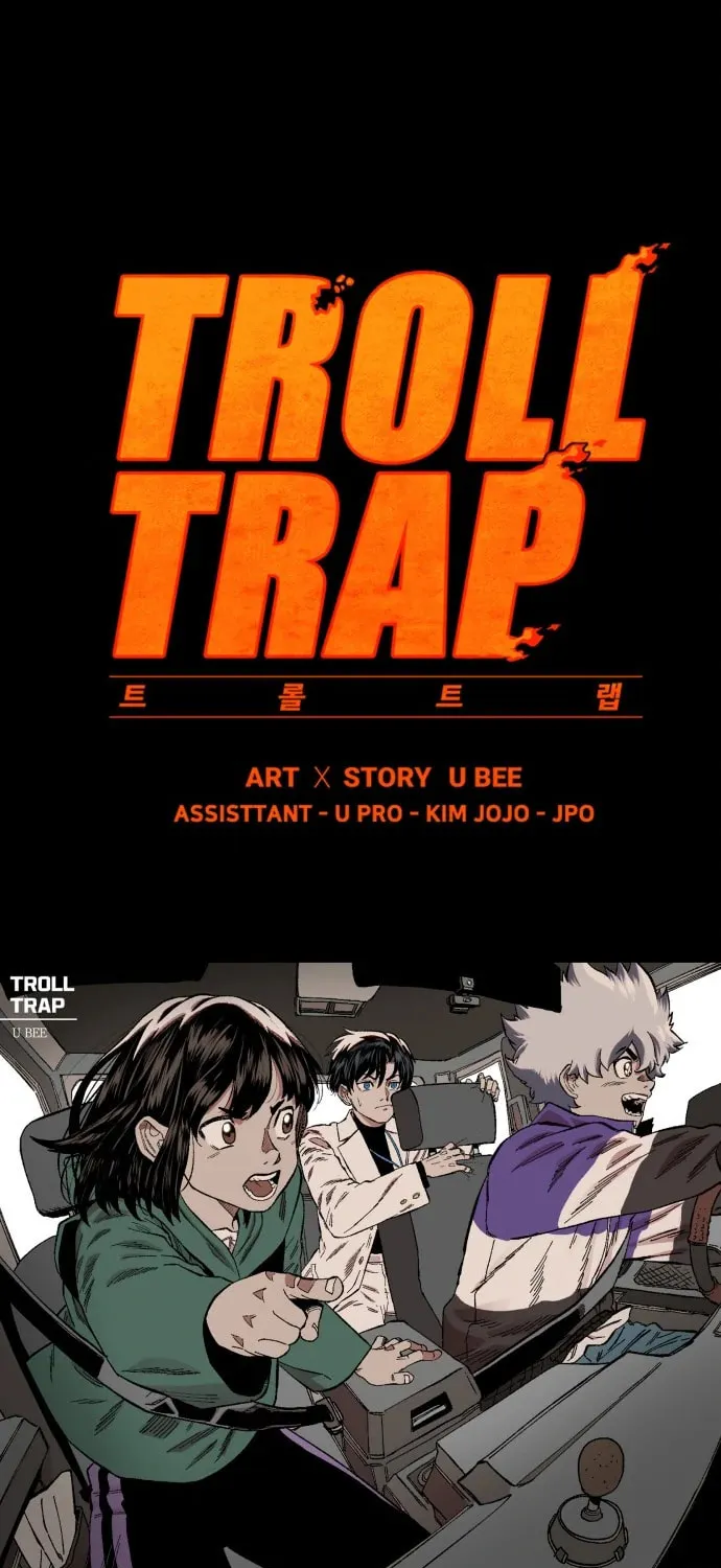 Read Troll Trap chapter 109 image 14 on Lezhin