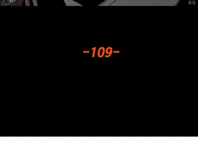 Read Troll Trap chapter 109 image 15 on Lezhin