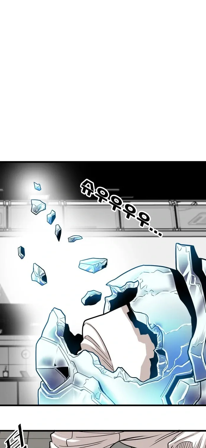 Read Troll Trap chapter 109 image 16 on Lezhin