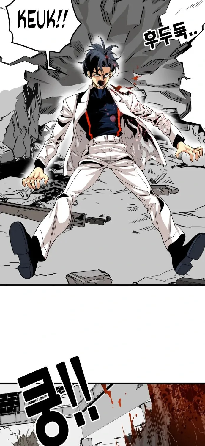 Read Troll Trap chapter 109 image 23 on Lezhin