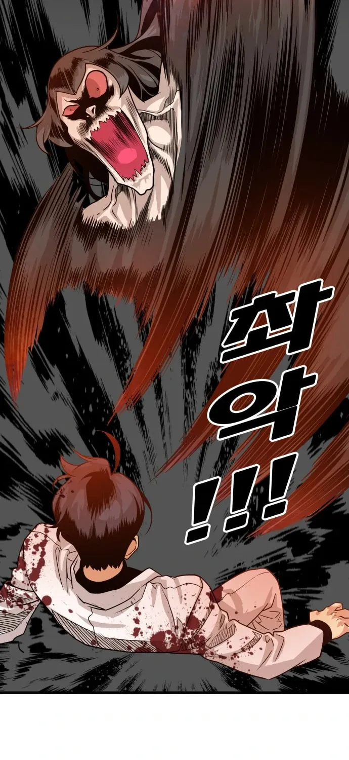 Read Troll Trap chapter 109 image 29 on Lezhin