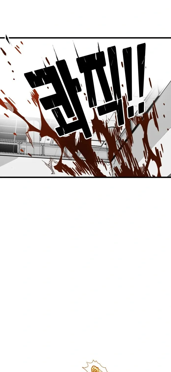 Read Troll Trap chapter 109 image 66 on Lezhin