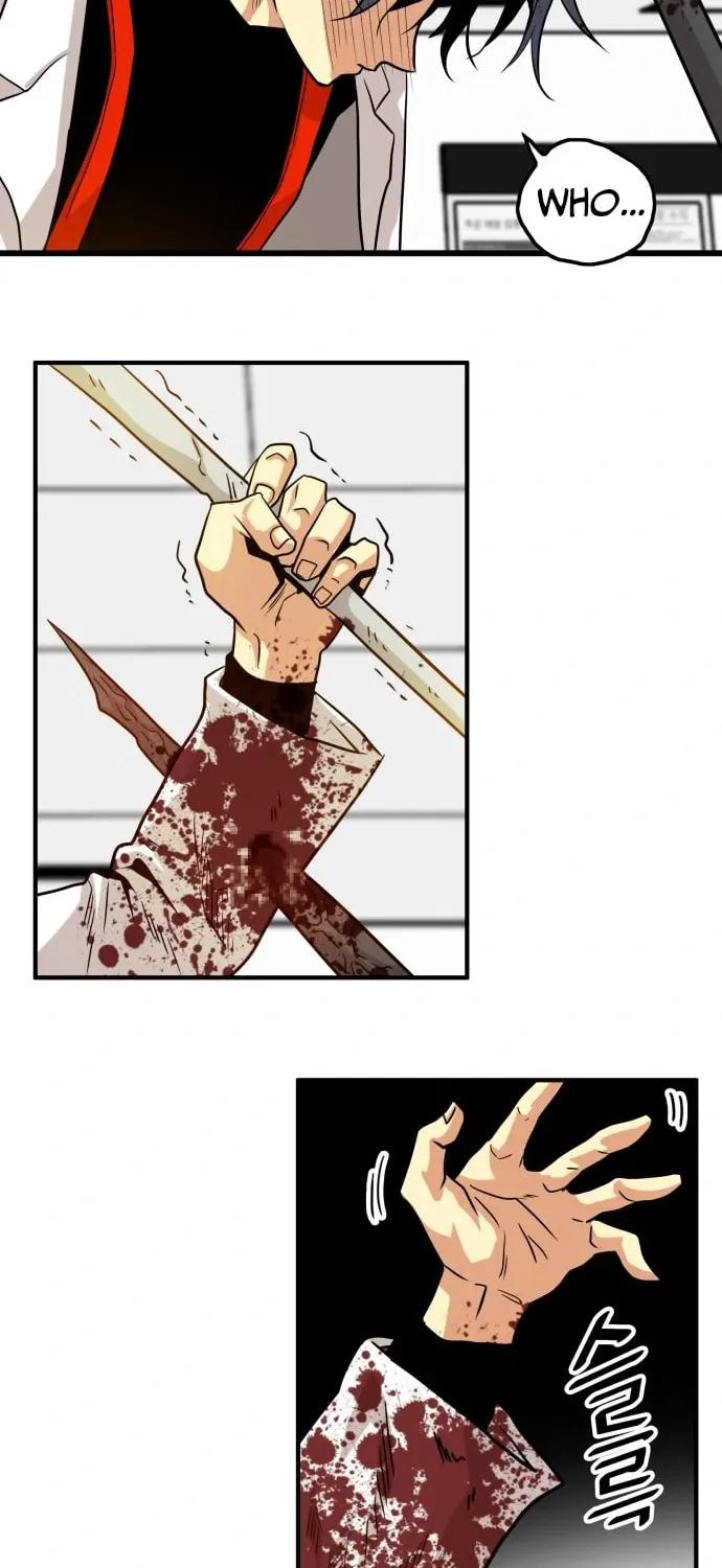 Read Troll Trap chapter 109 image 74 on Lezhin