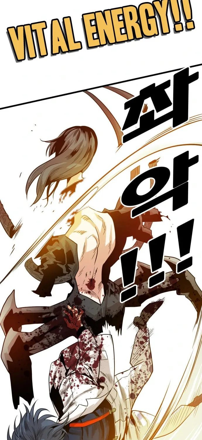 Read Troll Trap chapter 109 image 76 on Lezhin