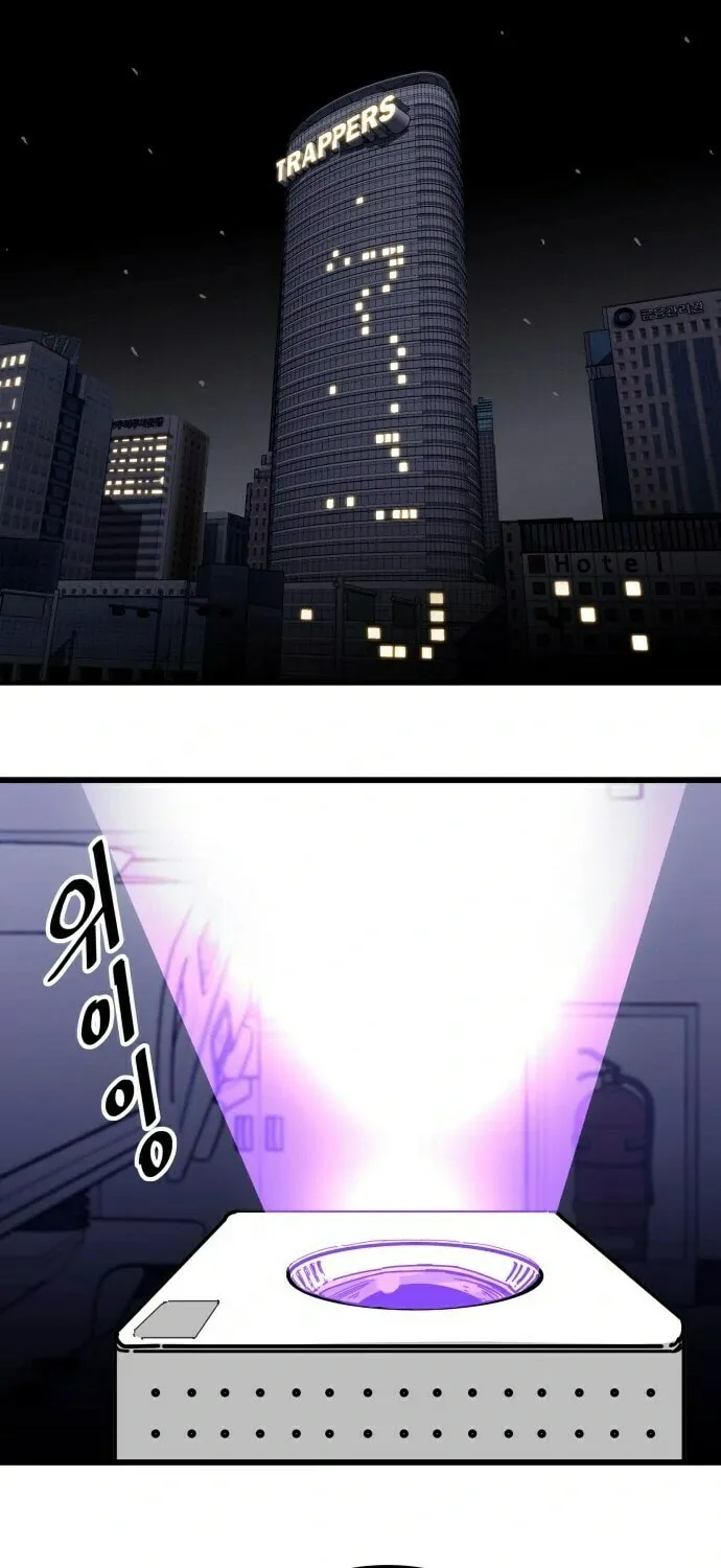 Read Troll Trap chapter 11 image 4 on Lezhin