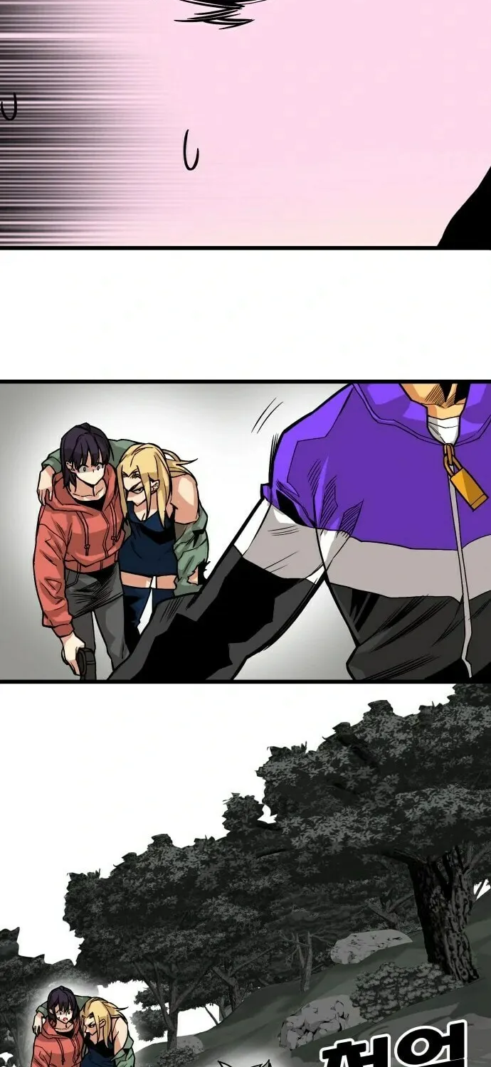 Read Troll Trap chapter 11 image 50 on Lezhin