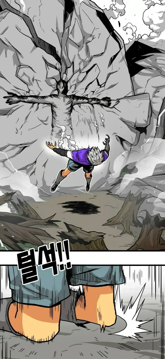 Read Troll Trap chapter 11 image 60 on Lezhin