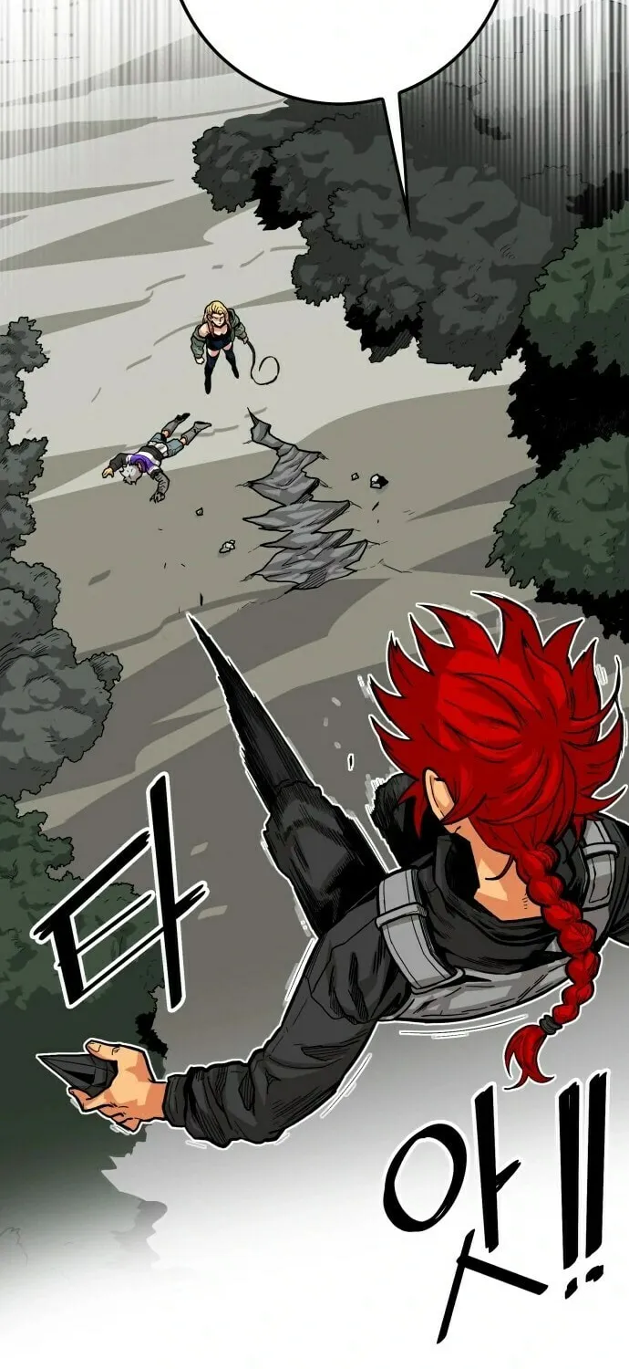 Read Troll Trap chapter 11 image 77 on Lezhin