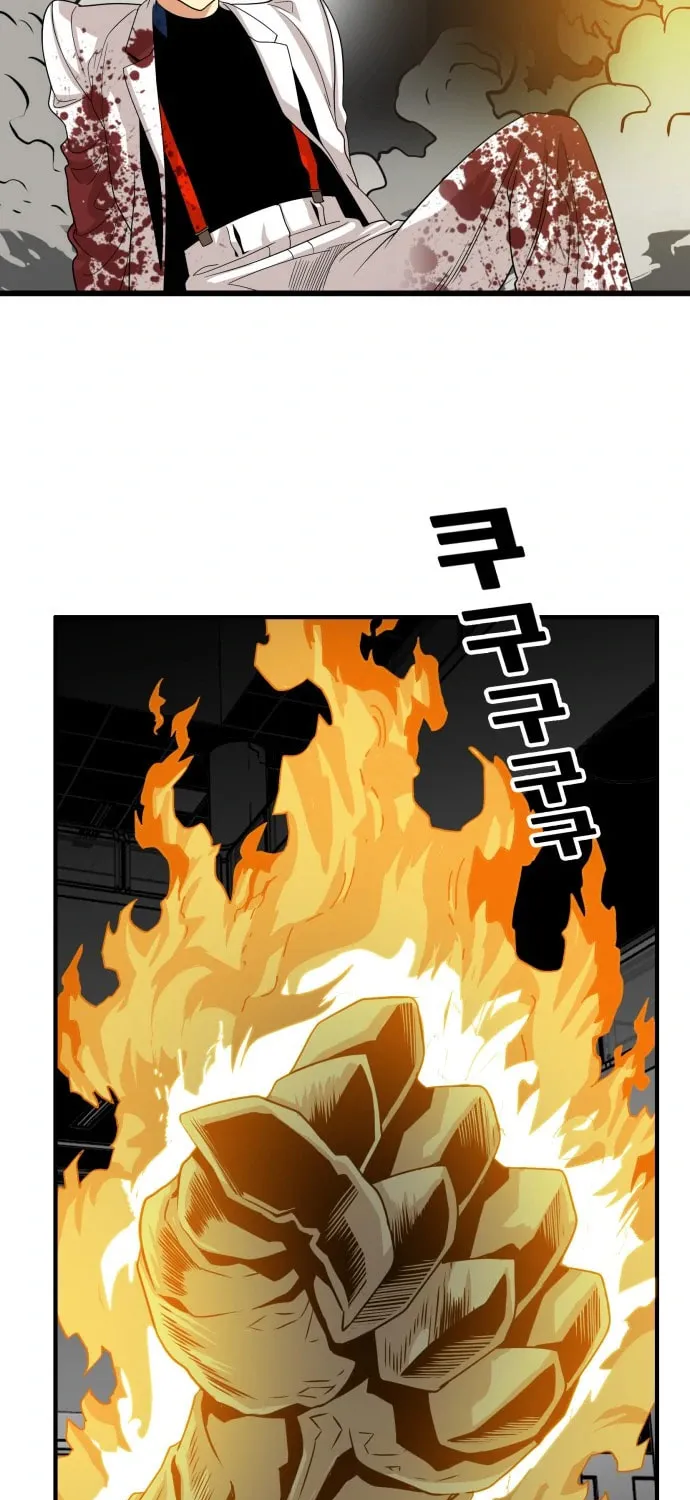 Read Troll Trap chapter 110 image 23 on Lezhin