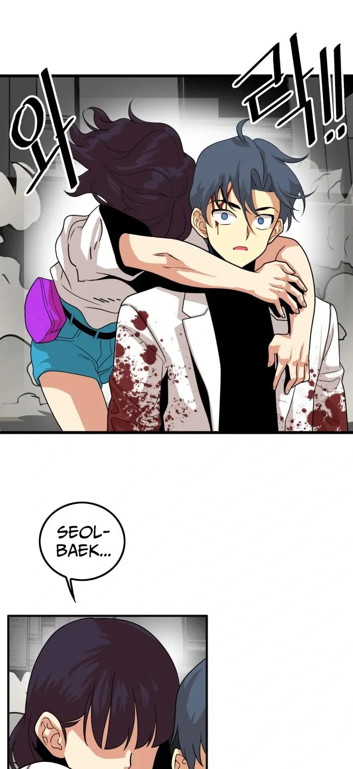 Read Troll Trap chapter 110 image 28 on Lezhin