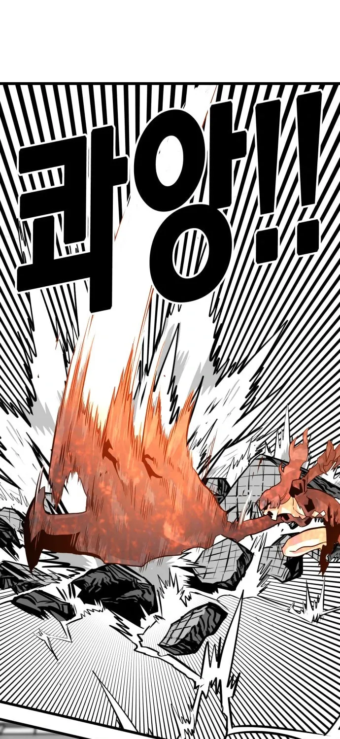 Read Troll Trap chapter 110 image 47 on Lezhin