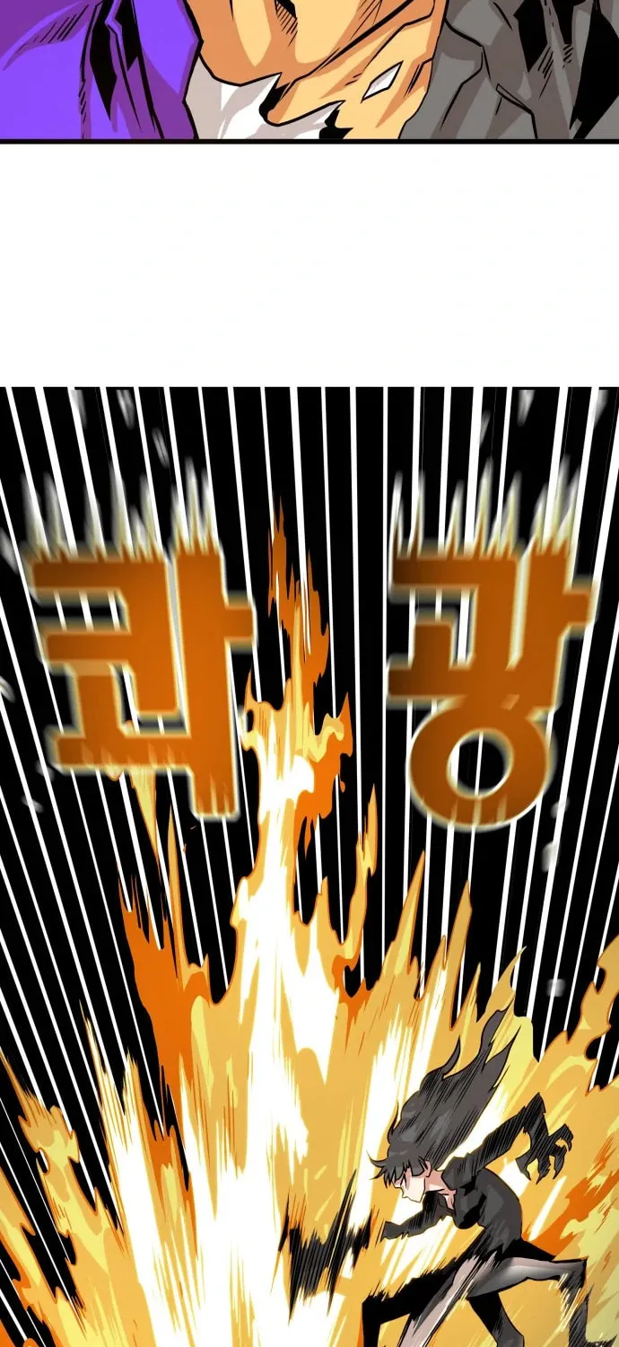Read Troll Trap chapter 110 image 54 on Lezhin