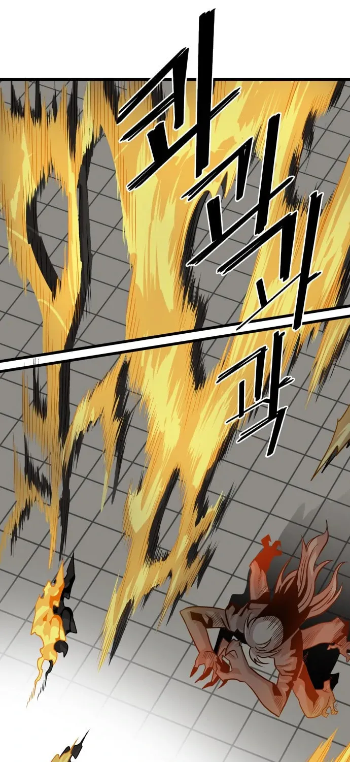 Read Troll Trap chapter 110 image 60 on Lezhin