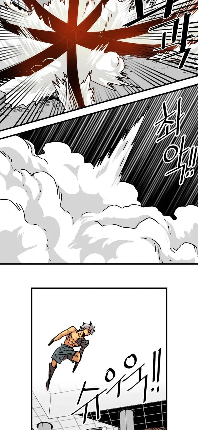 Read Troll Trap chapter 110 image 74 on Lezhin