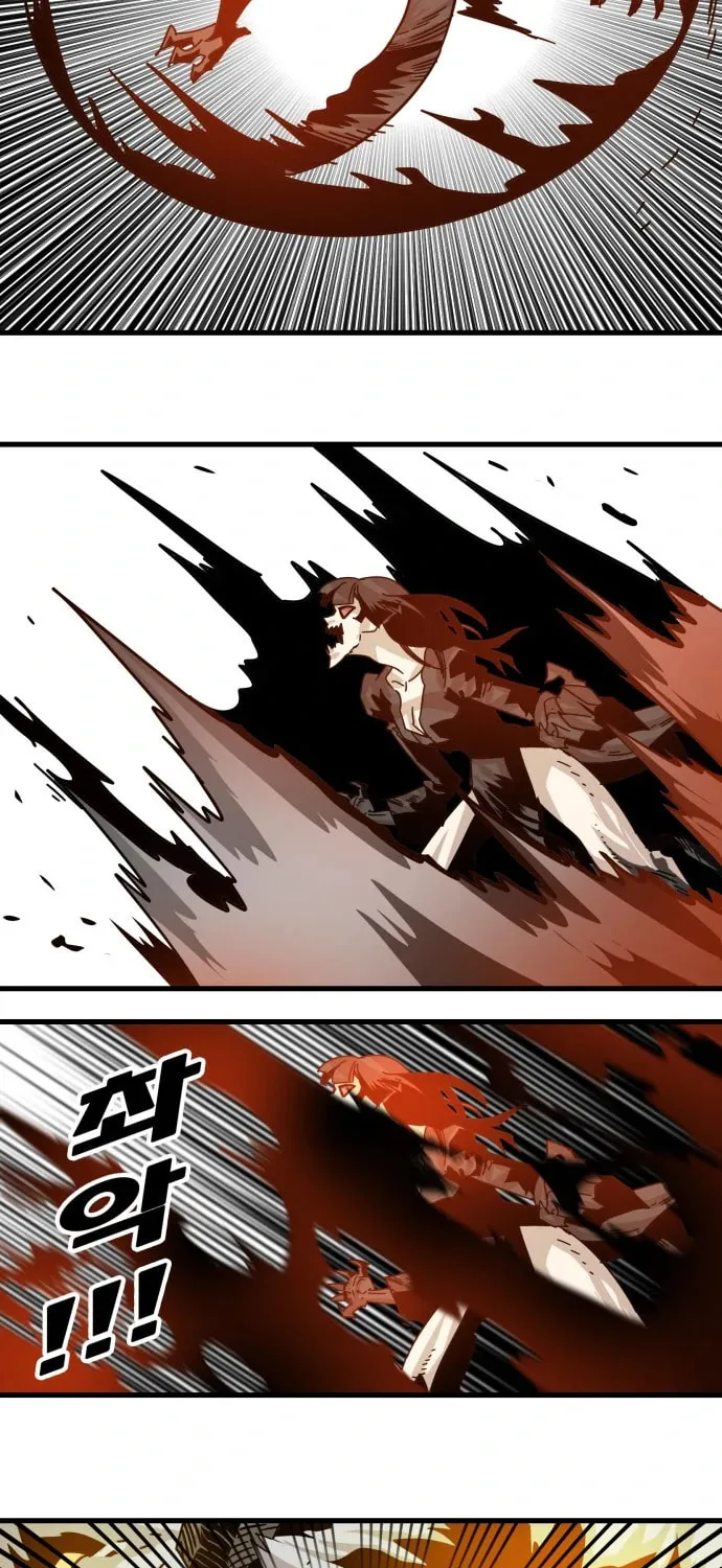 Read Troll Trap chapter 110 image 76 on Lezhin