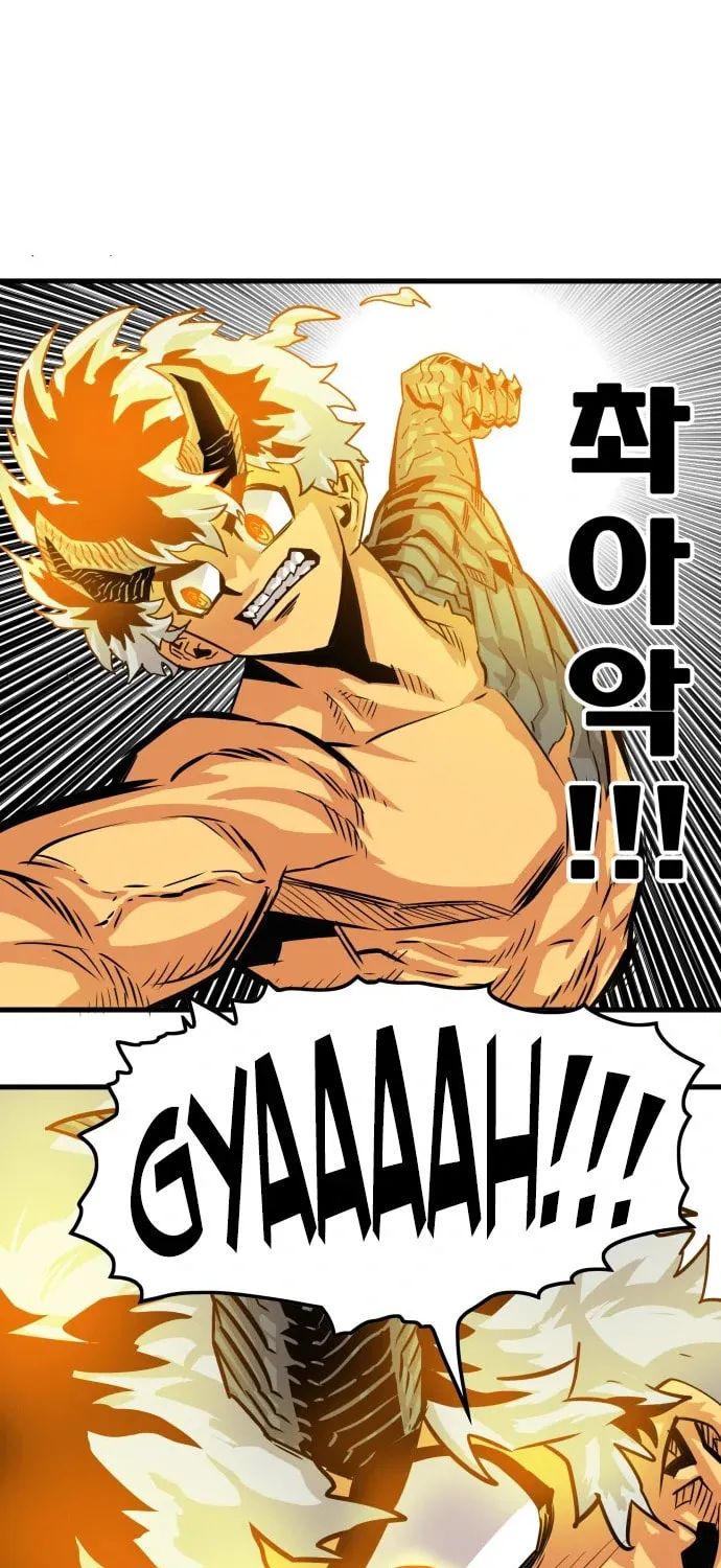 Read Troll Trap chapter 110 image 84 on Lezhin