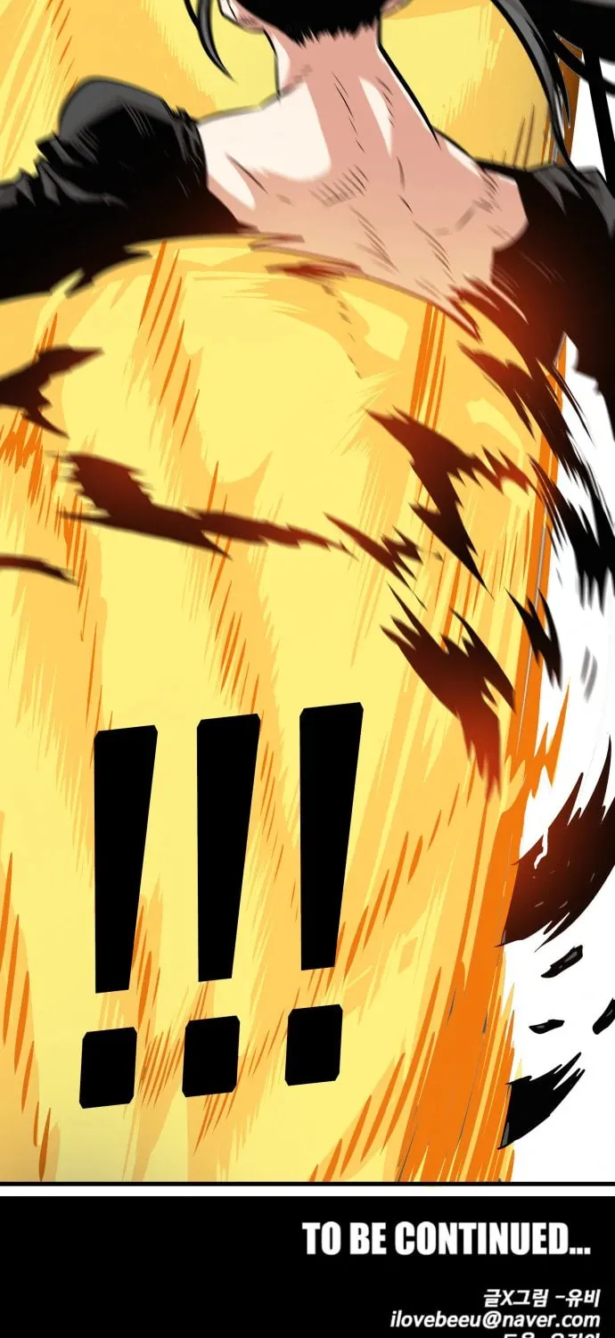 Read Troll Trap chapter 110 image 88 on Lezhin