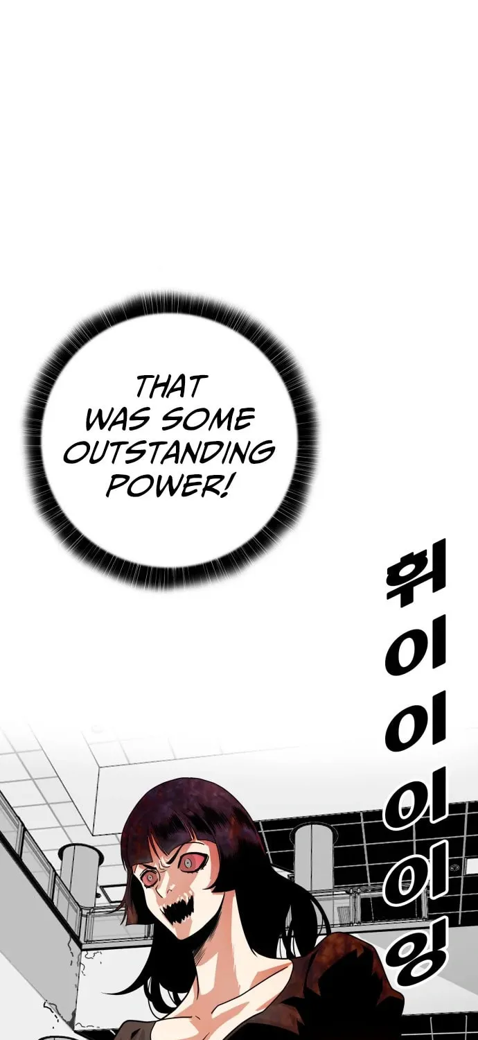 Read Troll Trap chapter 111 image 10 on Lezhin