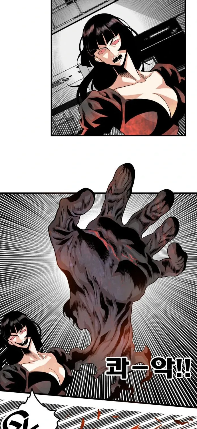 Read Troll Trap chapter 111 image 19 on Lezhin