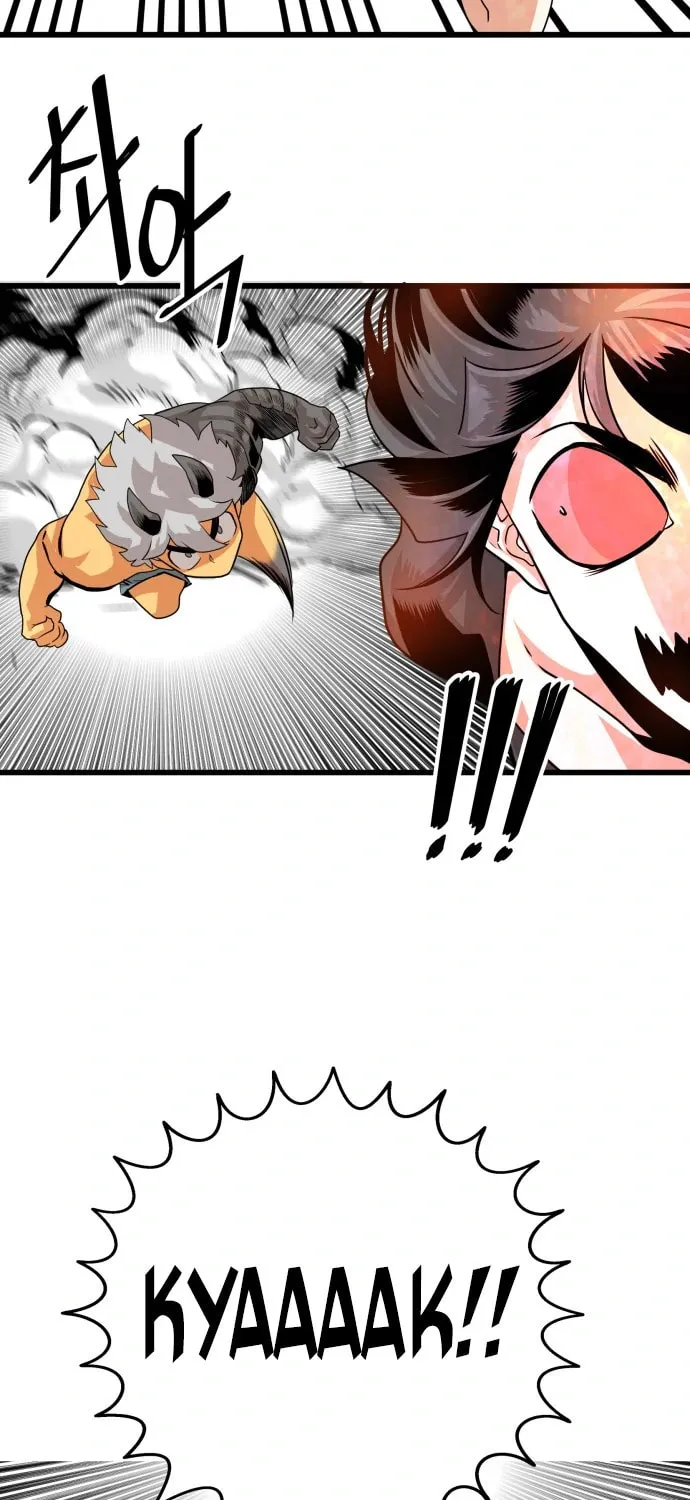 Read Troll Trap chapter 111 image 26 on Lezhin