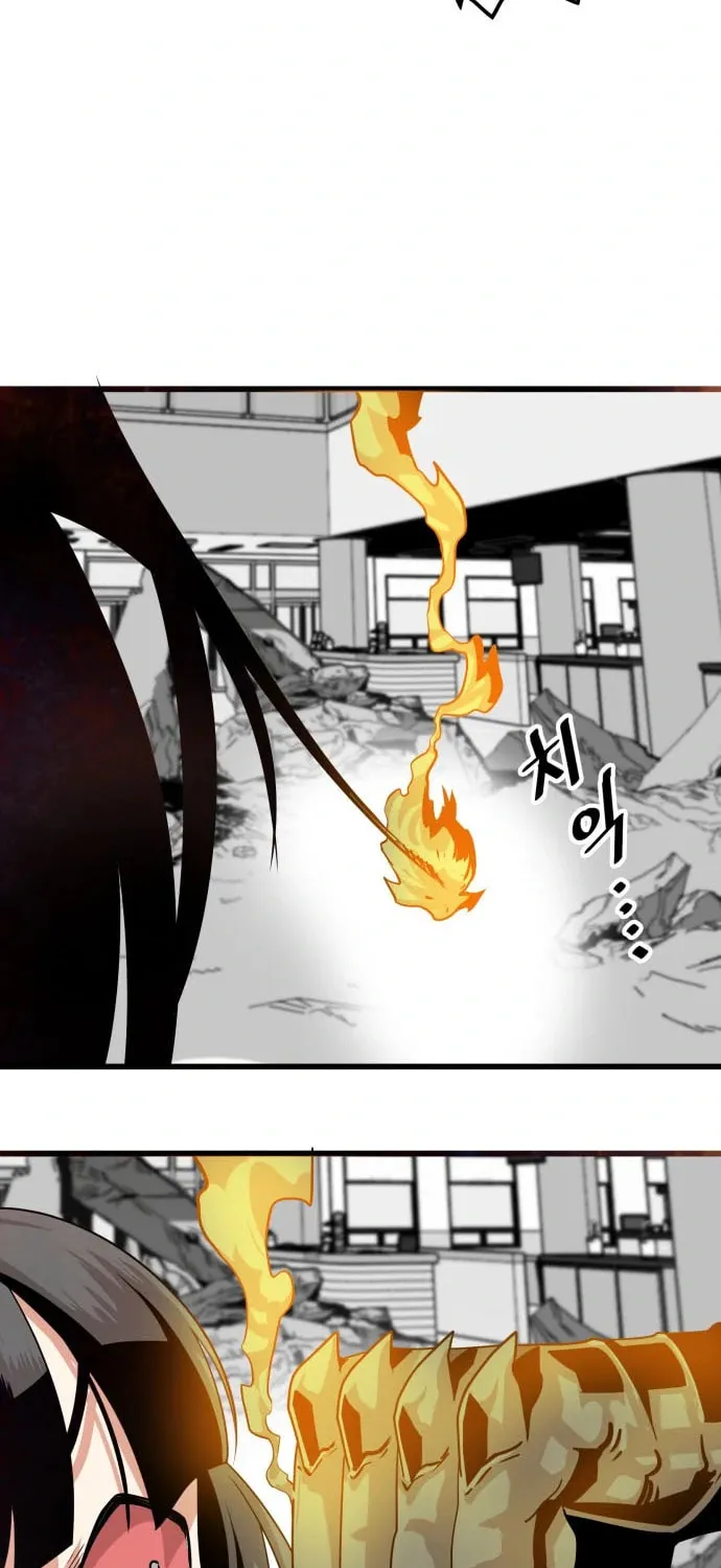 Read Troll Trap chapter 111 image 34 on Lezhin