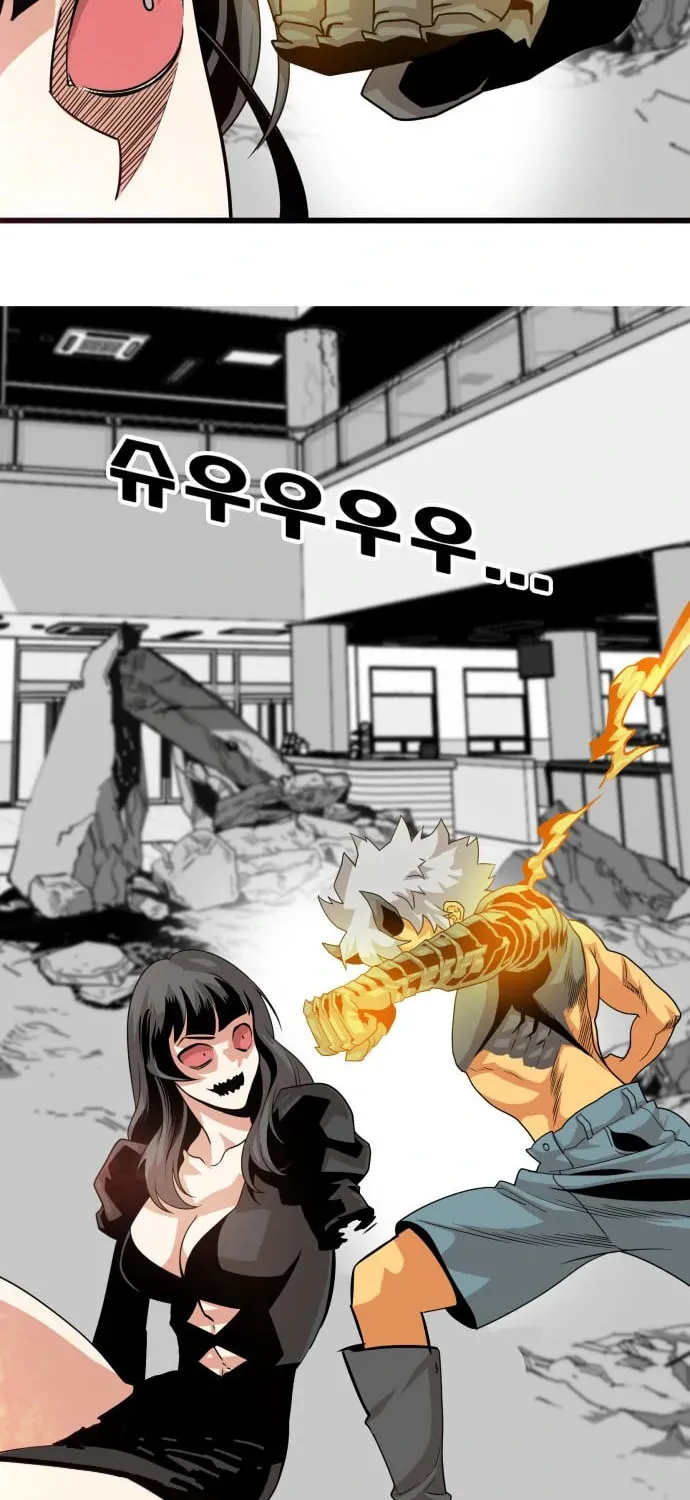 Read Troll Trap chapter 111 image 35 on Lezhin