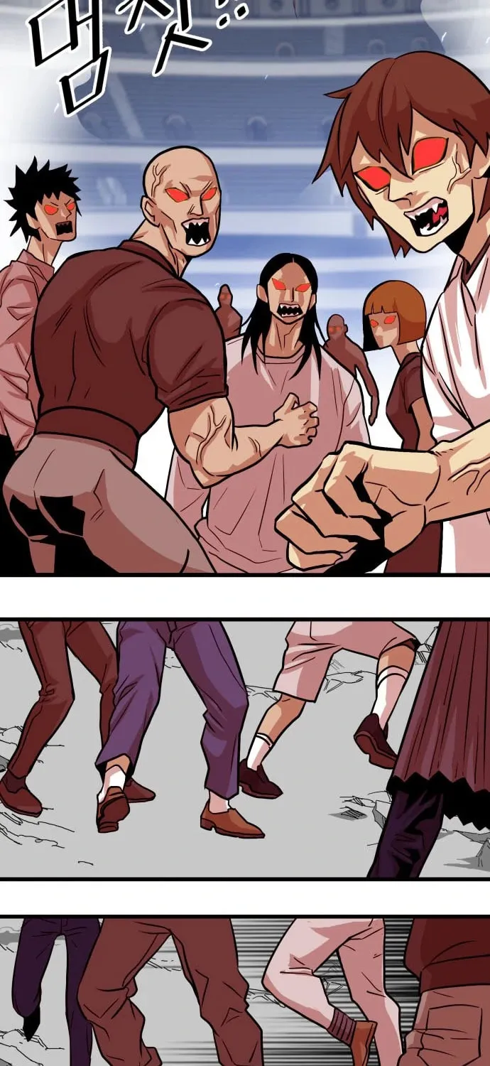 Read Troll Trap chapter 111 image 73 on Lezhin