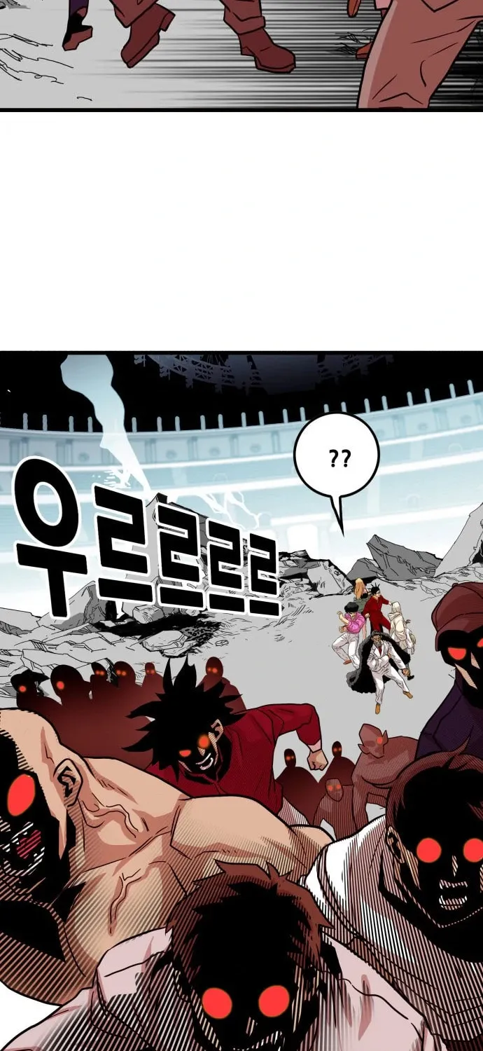 Read Troll Trap chapter 111 image 74 on Lezhin