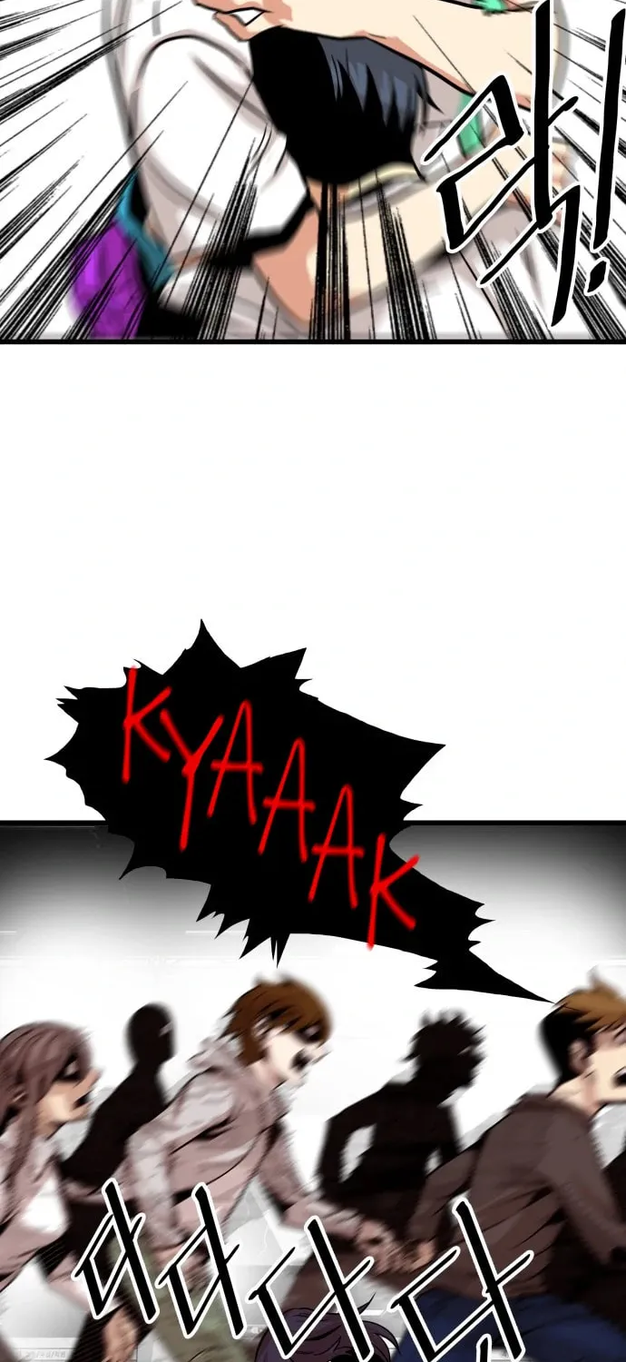 Read Troll Trap chapter 112 image 20 on Lezhin