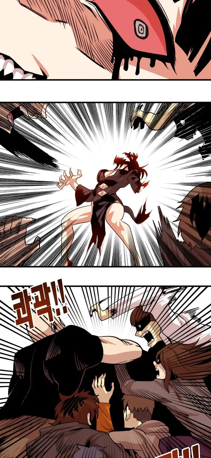 Read Troll Trap chapter 112 image 24 on Lezhin