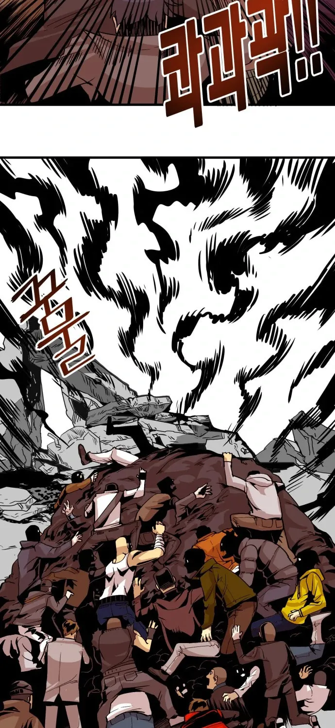 Read Troll Trap chapter 112 image 25 on Lezhin