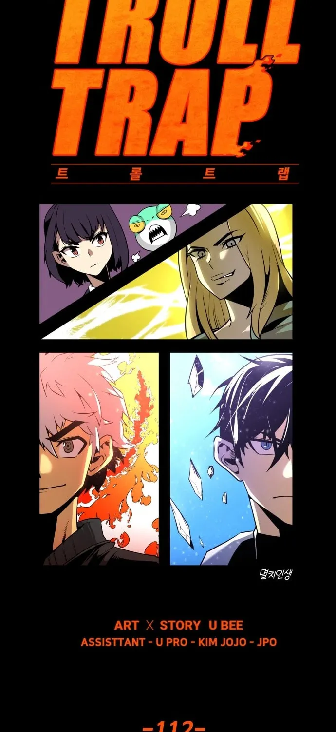 Read Troll Trap chapter 112 image 5 on Lezhin