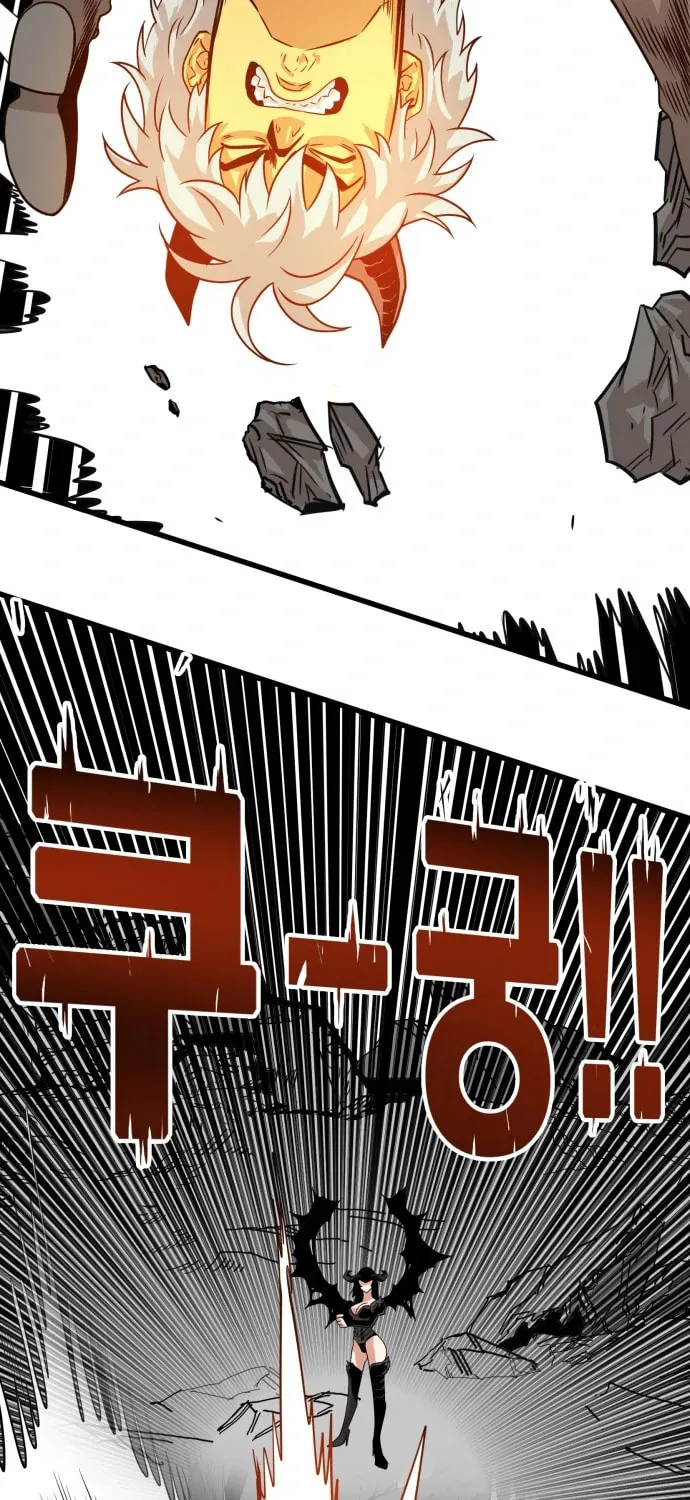 Read Troll Trap chapter 112 image 55 on Lezhin