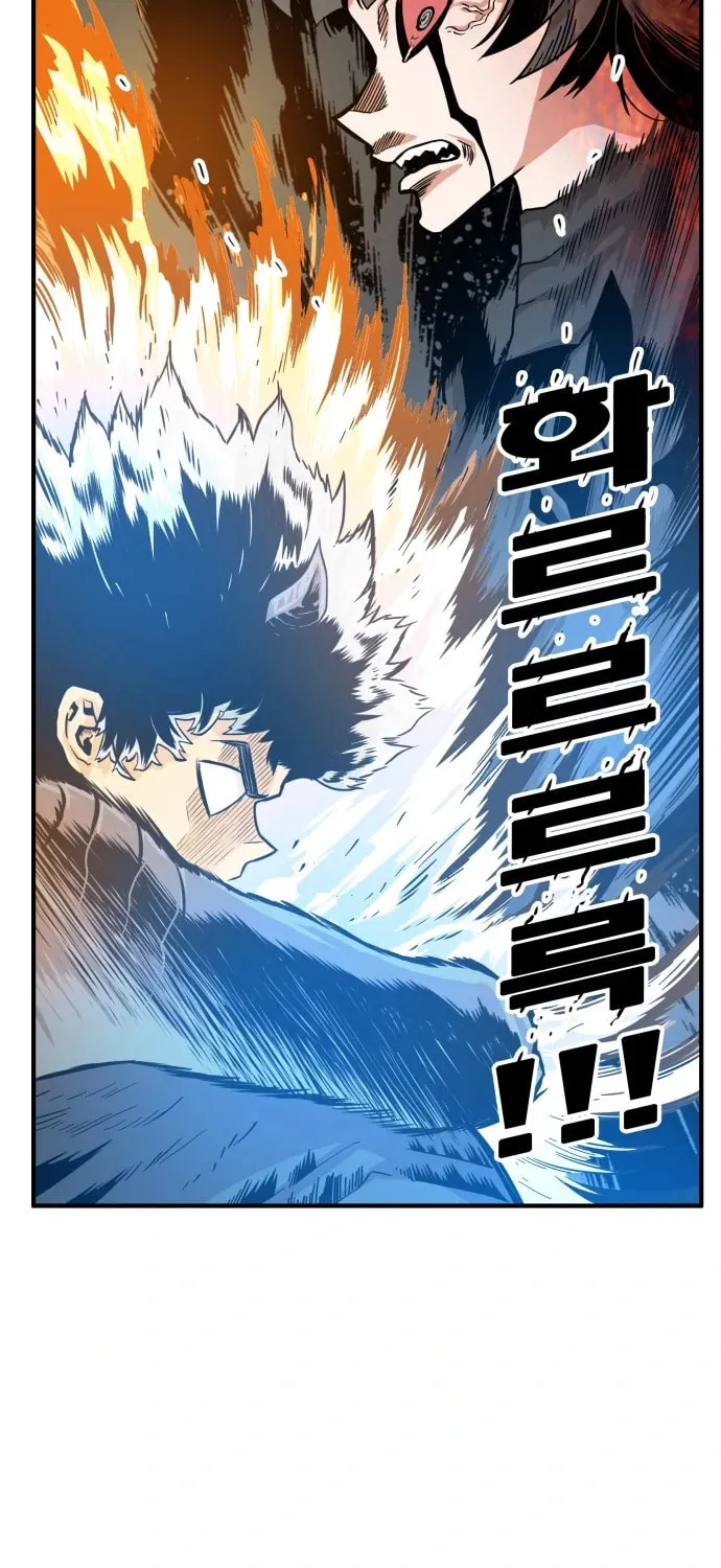 Read Troll Trap chapter 112 image 75 on Lezhin