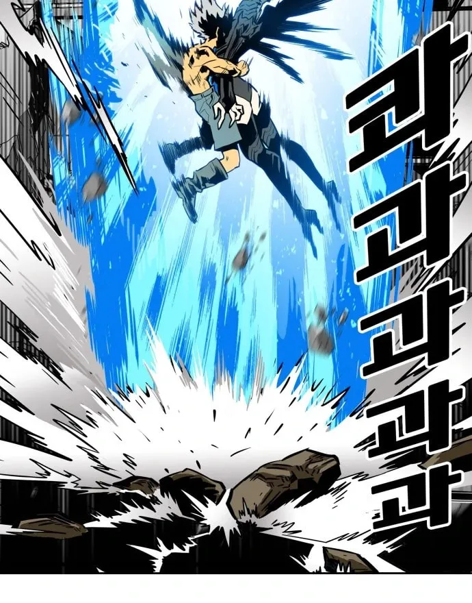 Read Troll Trap chapter 112 image 77 on Lezhin