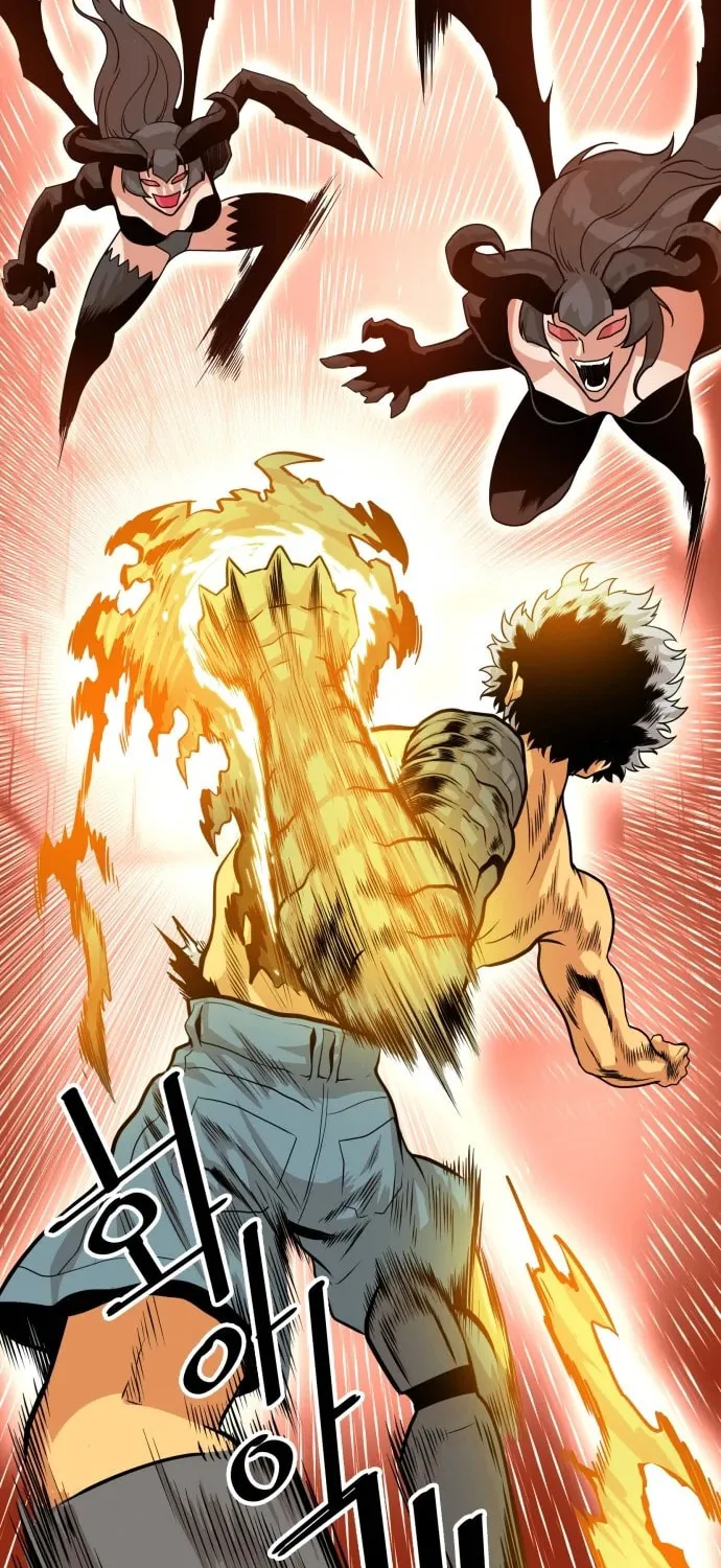 Read Troll Trap chapter 113 image 12 on Lezhin