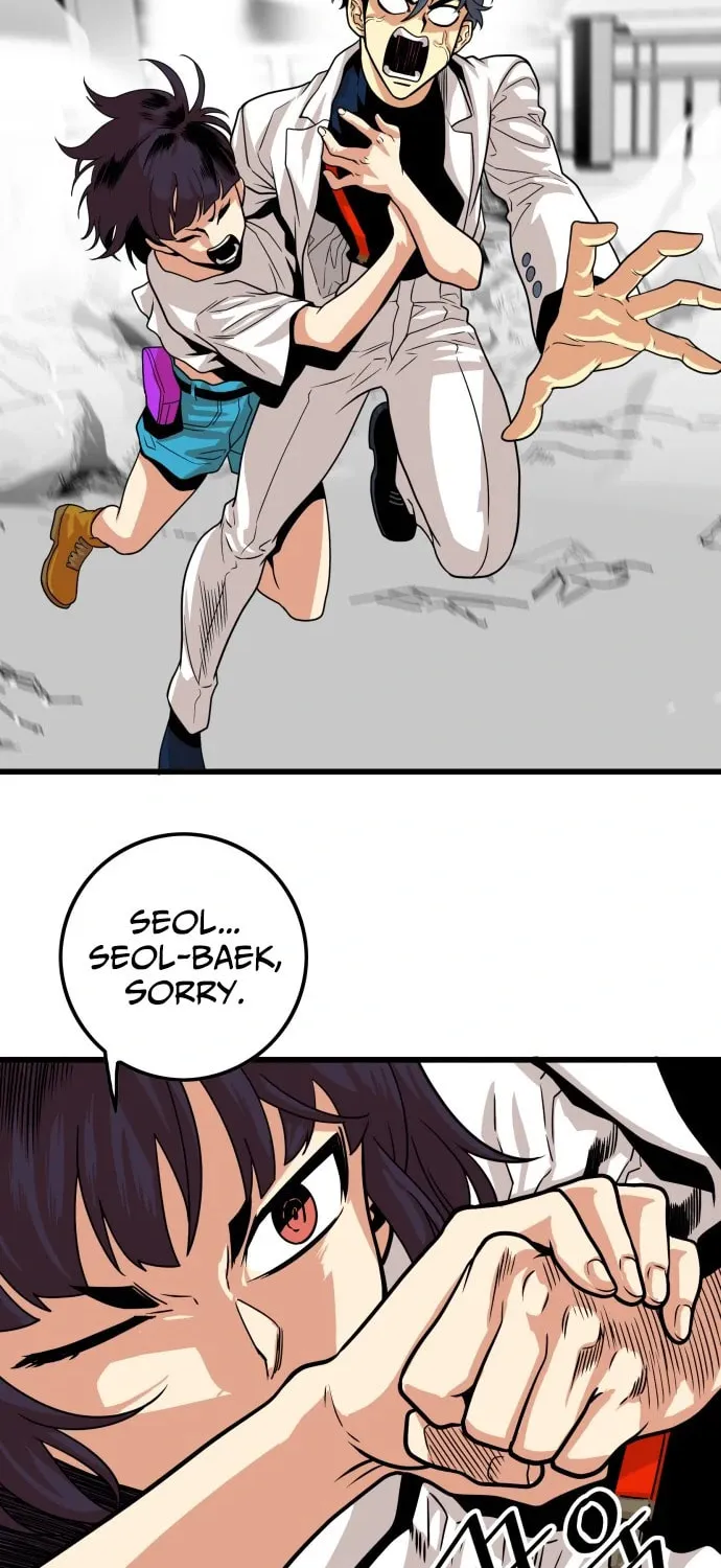 Read Troll Trap chapter 113 image 16 on Lezhin