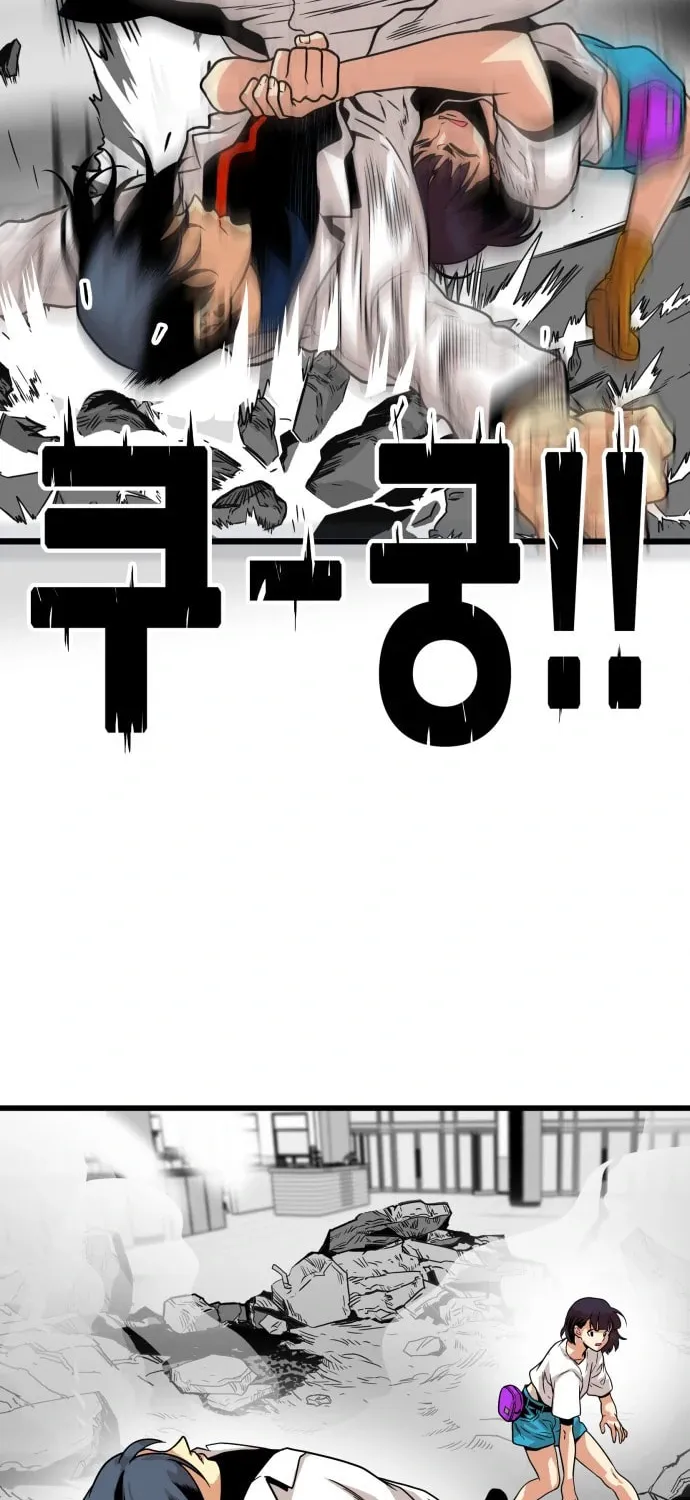 Read Troll Trap chapter 113 image 18 on Lezhin