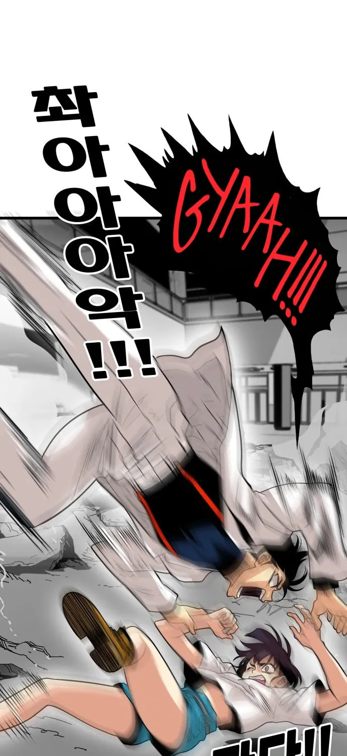 Read Troll Trap chapter 113 image 21 on Lezhin