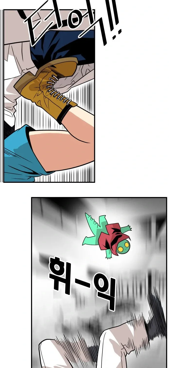 Read Troll Trap chapter 113 image 25 on Lezhin
