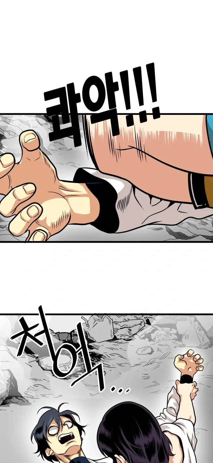 Read Troll Trap chapter 113 image 27 on Lezhin