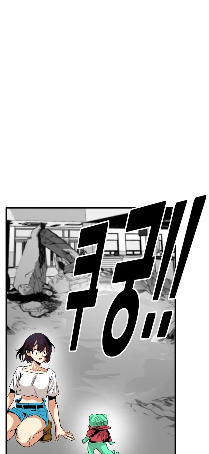 Read Troll Trap chapter 113 image 45 on Lezhin