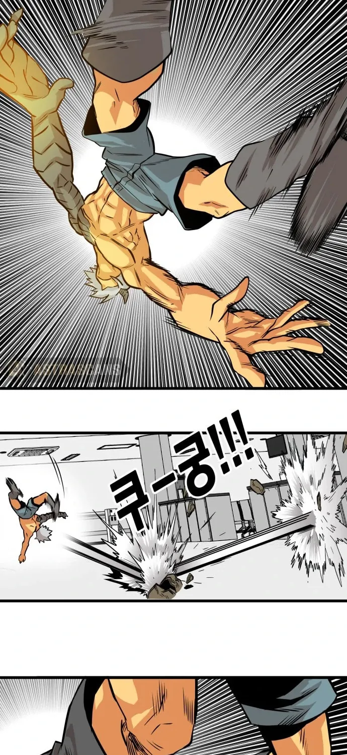 Read Troll Trap chapter 113 image 54 on Lezhin