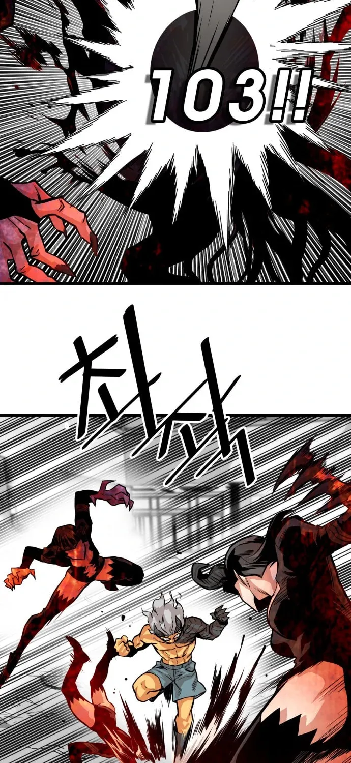 Read Troll Trap chapter 113 image 59 on Lezhin