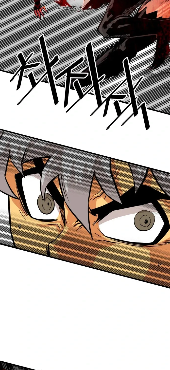 Read Troll Trap chapter 113 image 60 on Lezhin
