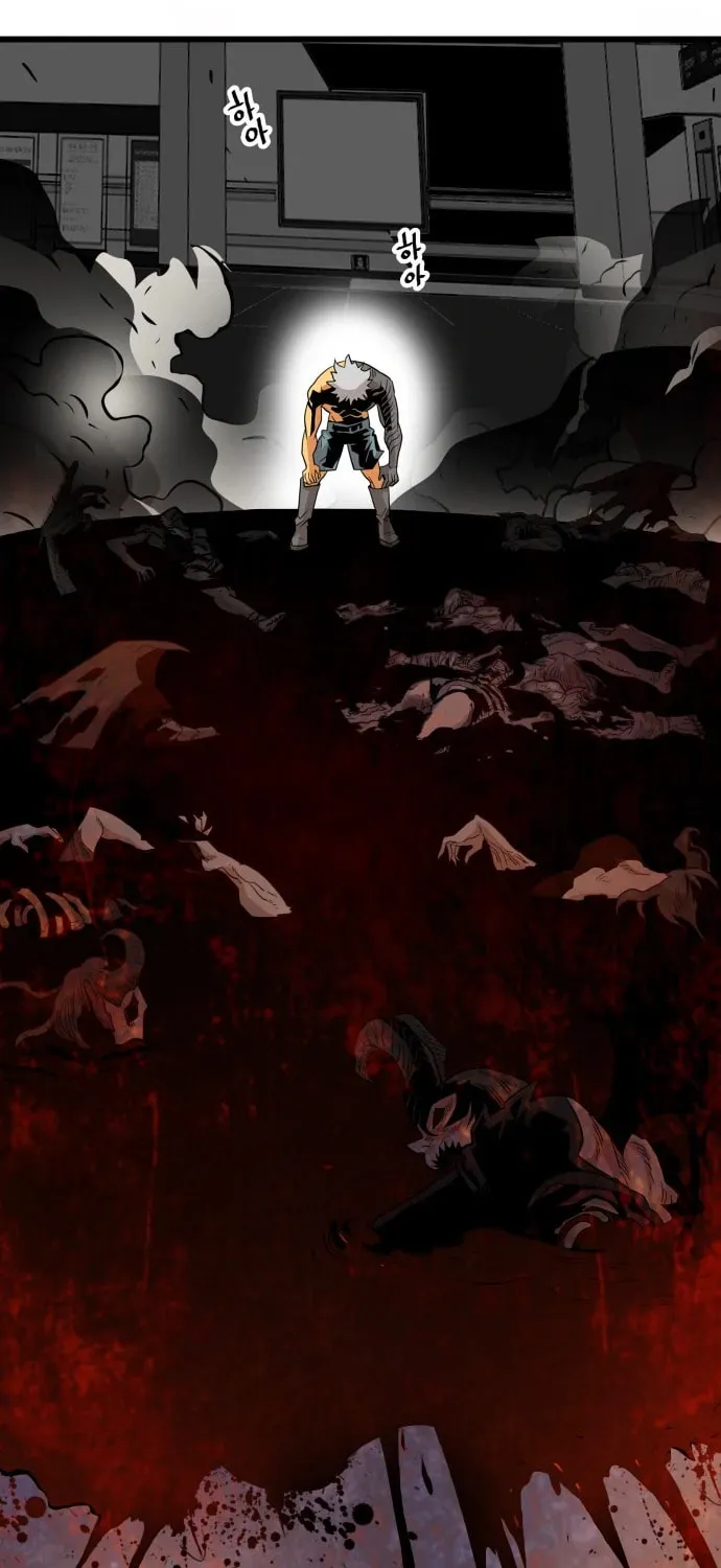 Read Troll Trap chapter 113 image 77 on Lezhin