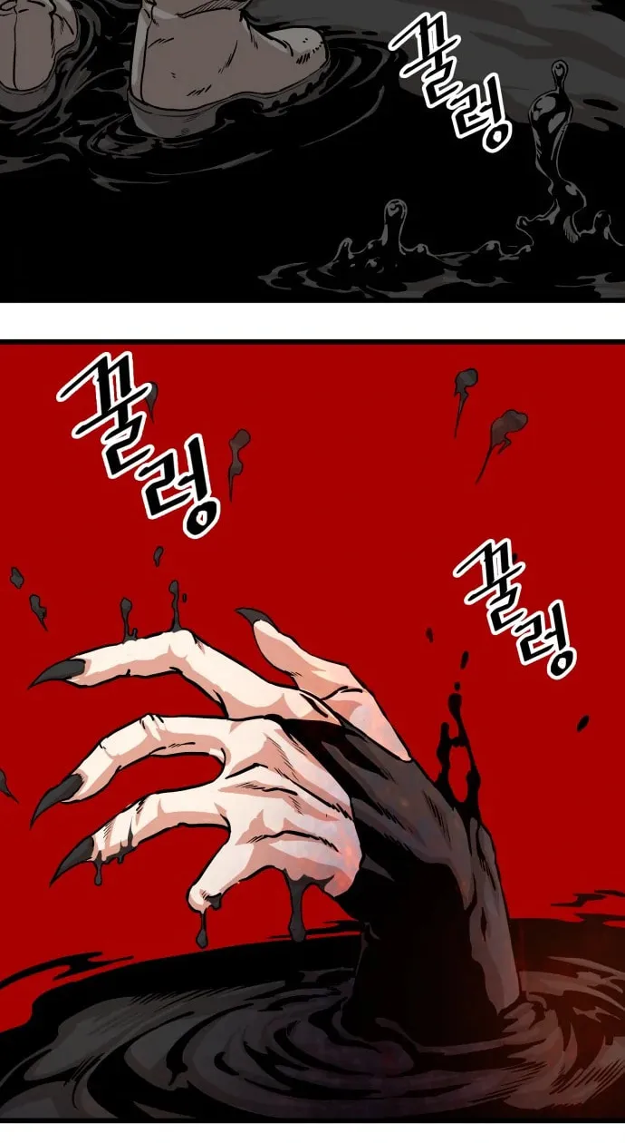 Read Troll Trap chapter 113 image 82 on Lezhin